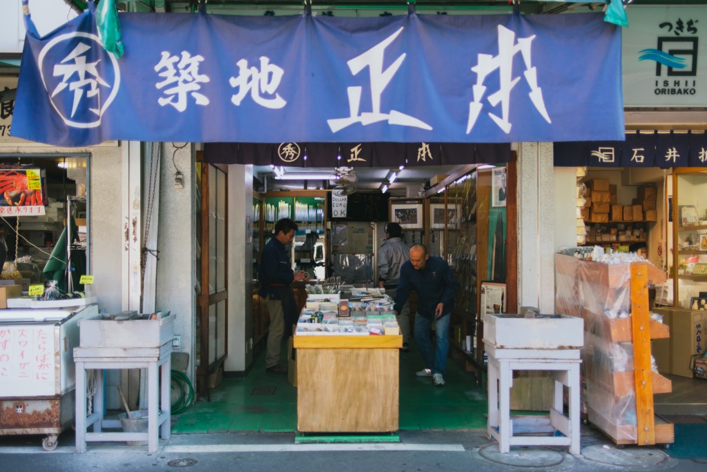 guide_to_the_tsukiji_fish_market